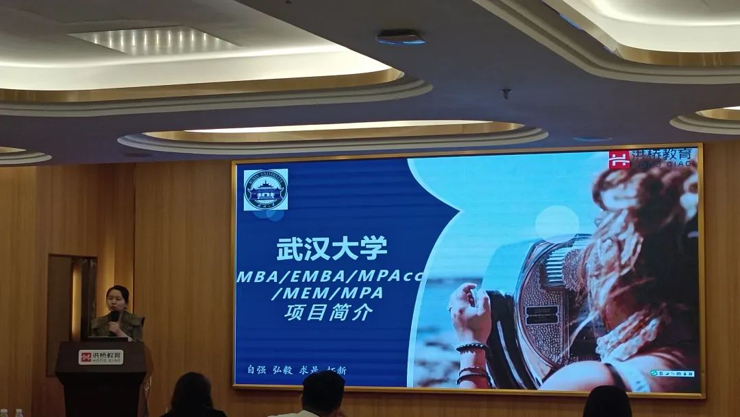 4月22日洪桥教育联展圆满举行！MBA顶尖院校与你直接对话的机会，你错过了吗？