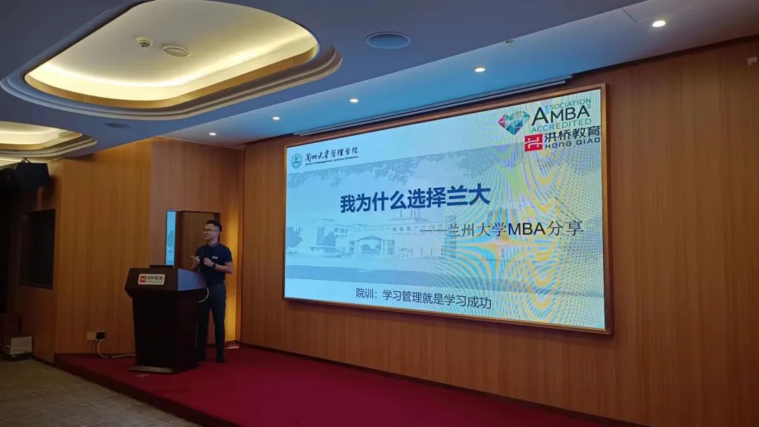 4月22日洪桥教育联展圆满举行！MBA顶尖院校与你直接对话的机会，你错过了吗？