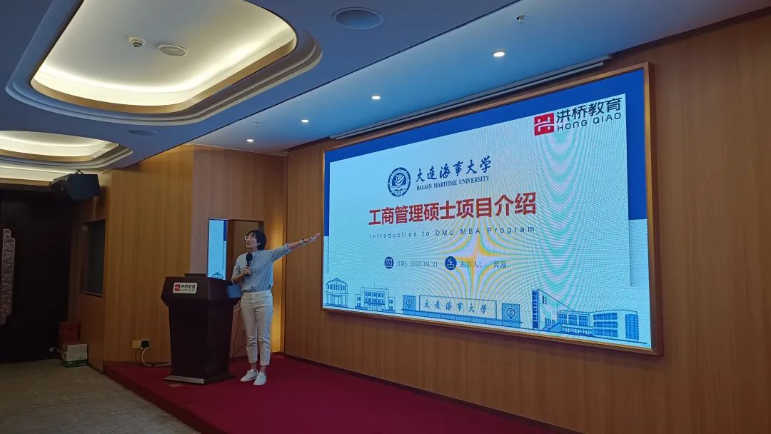 4月22日洪桥教育联展圆满举行！MBA顶尖院校与你直接对话的机会，你错过了吗？