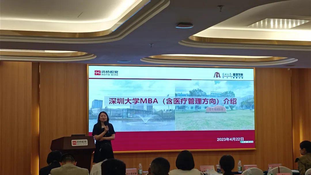 4月22日洪桥教育联展圆满举行！MBA顶尖院校与你直接对话的机会，你错过了吗？