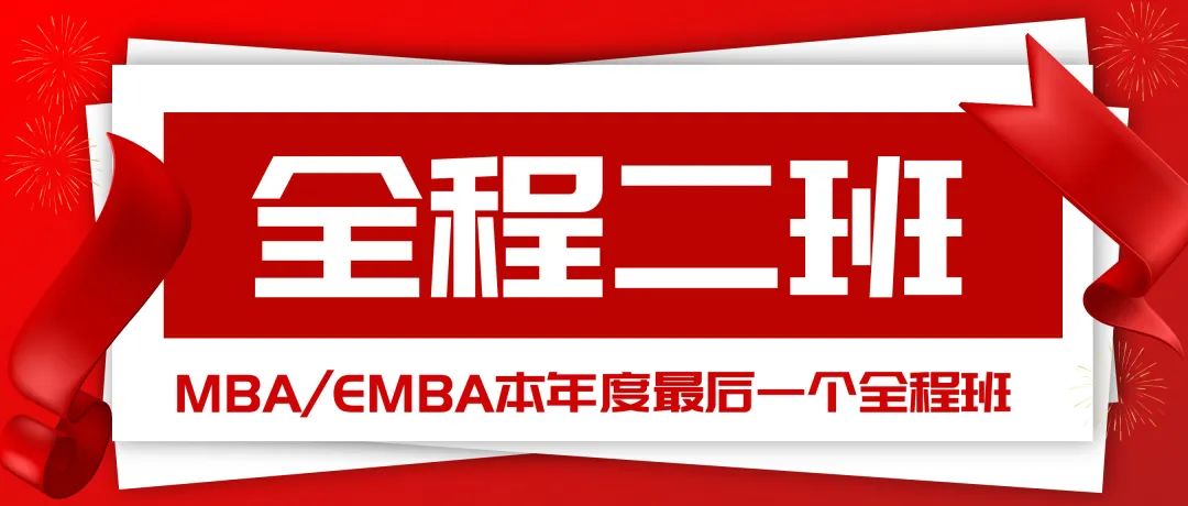 4月22日洪桥教育联展圆满举行！MBA顶尖院校与你直接对话的机会，你错过了吗？