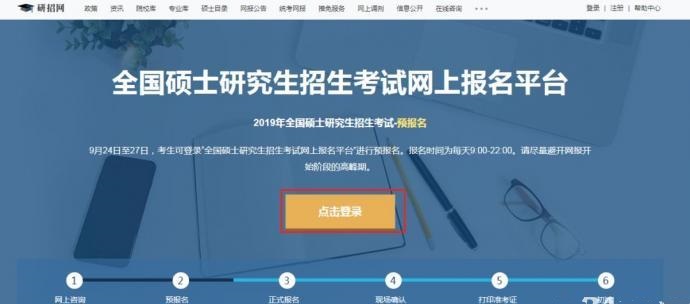 浙江大学19级EMBA全国统考预报名启动(图1)