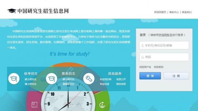 浙江大学19级EMBA全国统考预报名启动(图2)