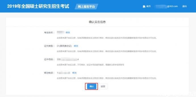 浙江大学19级EMBA全国统考预报名启动(图6)
