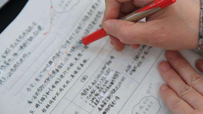 MBA语文写作|2019年语文写作真题解析 MBA语文写作|2019年语文写作真题解析