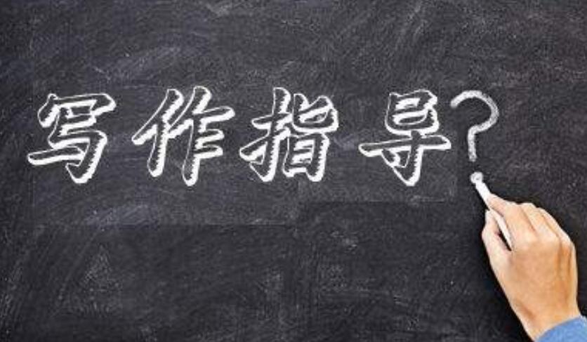 MBA语文写作范文丨不忘初心