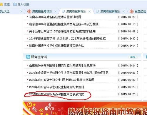 考研准考证的数字组成含义(忘记准考证号怎么办)(图1)