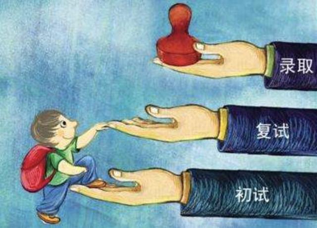 【没有准考证号怎么查考研成绩?】考研准考证有这5大用处,你知道吗?(图3)