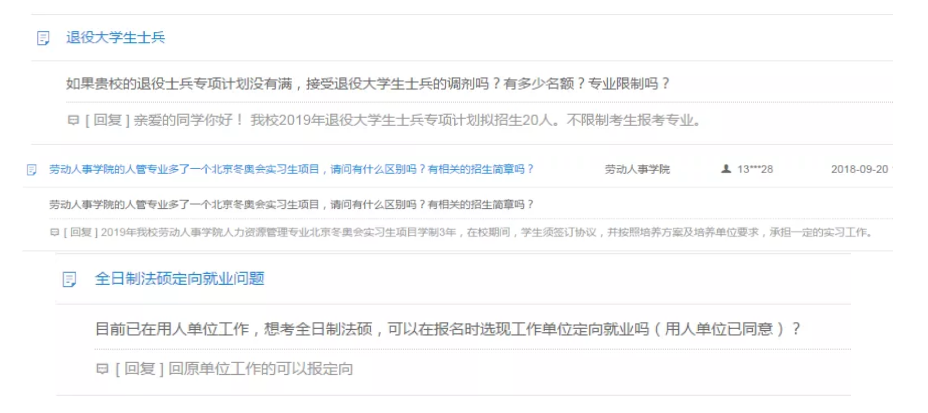 这个机会重要吗