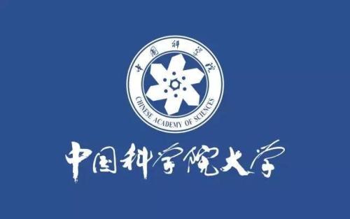 2020年中国科学院大学MBA硕士研究生招生考试初试查分及成绩复查通知(图1)