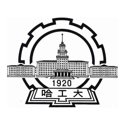 MBA成绩发布!2020年哈尔滨工业大学考研查分入口(图1)