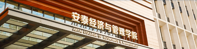 上海交通大学2021年MBA考试初试成绩查询及相关事项通知