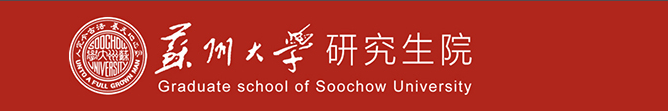 2021年苏州大学MBA考研成绩查询及成绩复核!