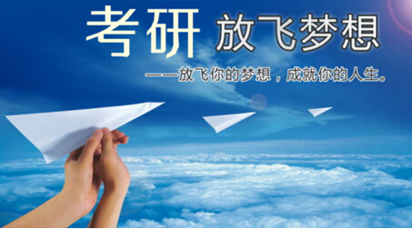 MBA下载准考证时提示未参加线上报名如何处理?(图1)