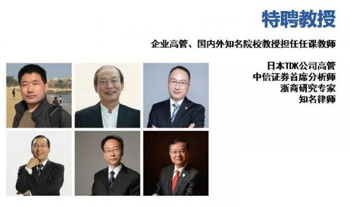 浙工大2019MBA第一期提前批申请3月结束(图1)