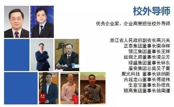 浙工大2019MBA第一期提前批申请3月结束(图2)