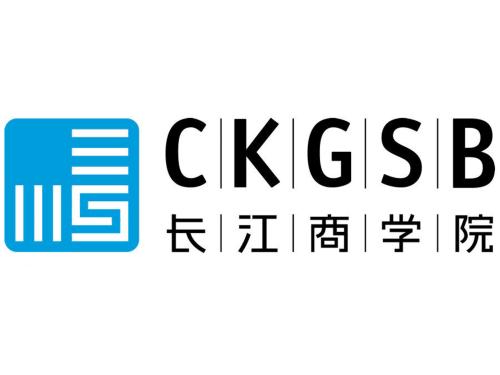 重磅！2021年长江商学院英文MBA项目招生了，如何申请？