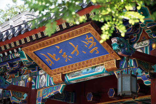 2021考研报名进行时！MBA四个新变化要注意(图1)